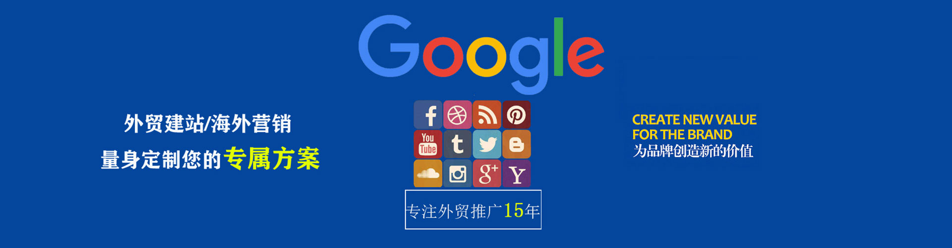 通州sem服务
