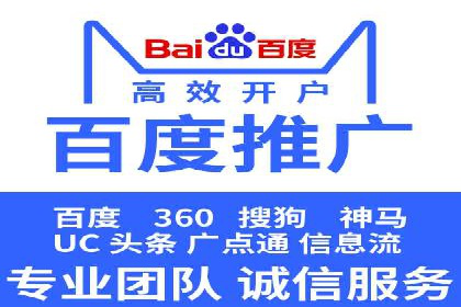 百度竞价代运营的客户见证：广告效果显著提升