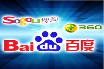 百度竞价广告收费策略及成功案例